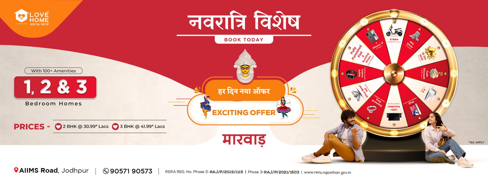 Marwar
