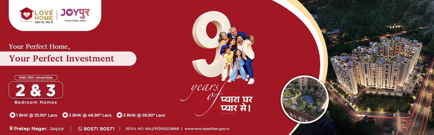 Joypur Header 9 Years.jpg